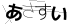 CAPTCHA